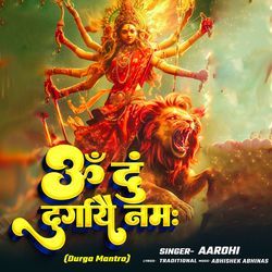 Om Dum Durgayei Namah