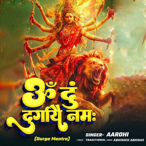 Om Dum Durgayei Namah