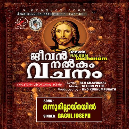 Onnumillaymayil (M) (Jeevan Nalkum Vachanam)