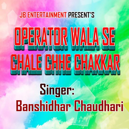 Operator Wala Se Chale Chhe Chakkar