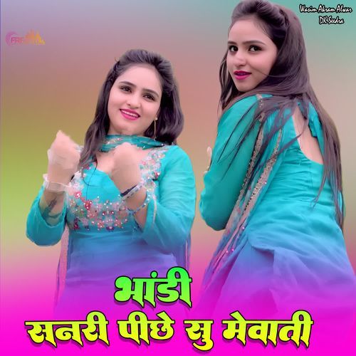 भांडी सनरी पीछे सु मेवाती