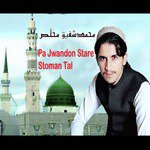 Pa Jwandon Stare Stoman Tal