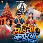 Padila Nagariya