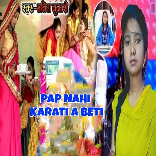 Pap Nahi Karati A Beti (Original)