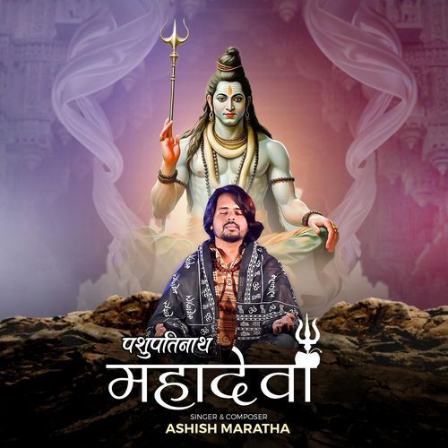 Pashupatinath Mahadeva