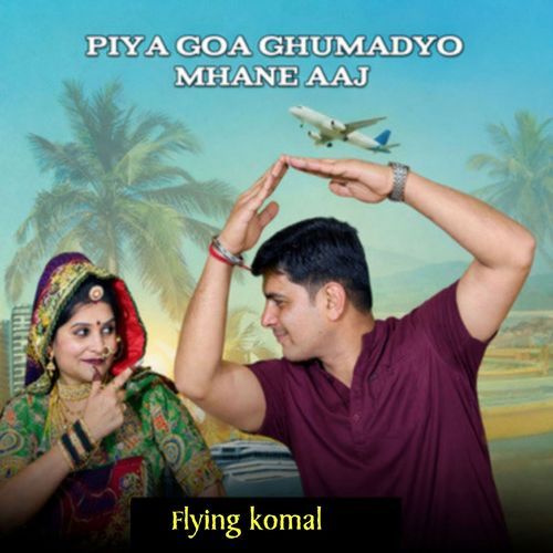 Piya Goa Ghumadyo Mhane Aaj