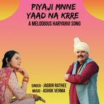 Piyaji Mnne Yaad Na Krre