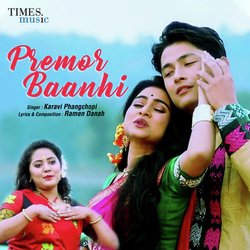 Premor Baanhi-BRwTZ0ZRUVE