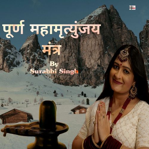 Purna Mahamrityunjay Mantra