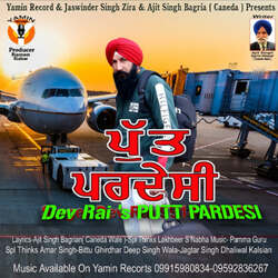 Putt Pardesi-FV0yVB1vYV0