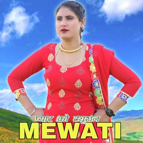 Pyar Ko Tution Mewati