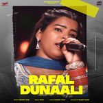 RAFAL DUNAALI