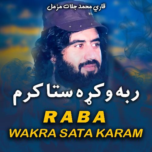 Tol Wolas Ta Ye Zeba