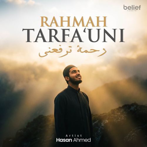 Rahmah Tarfauni cover art