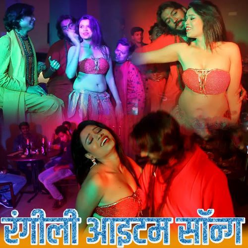 Rangili Item Song
