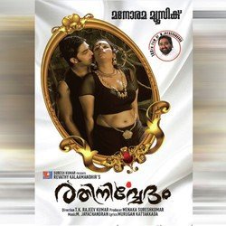 Kannoram Chingaram-Kg8,cDdUZmE