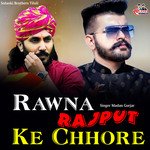 Rawna Rajput Ke Chhore