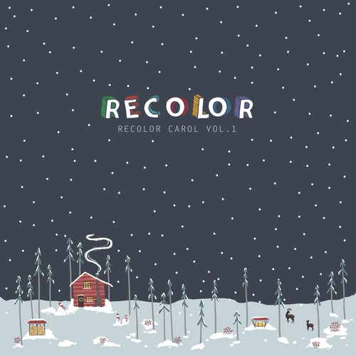 고요한 밤 거룩한 밤 Silent Night