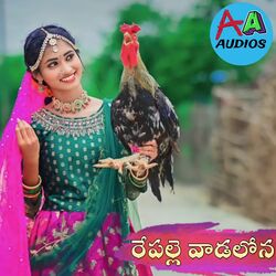 Repalle Vadalona-FisOeh5Db2s