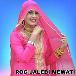 Rog Jalebi Mewati-GQAscwBFcVU