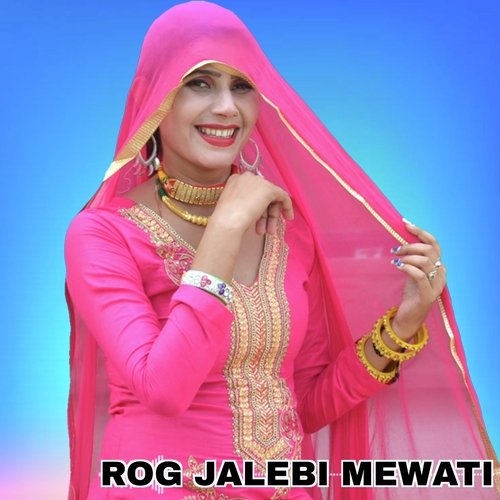 Rog Jalebi Mewati