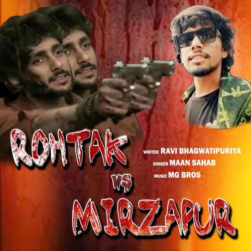 Rohtak vs Mirzapur