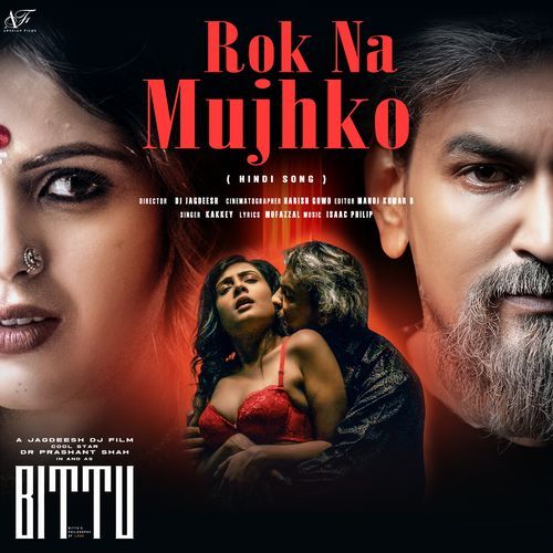 Rok Na Mujhko