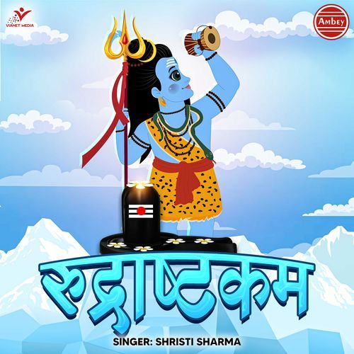 Rudrashtakam