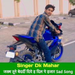 जख्म तूने बेदर्दी दिये ह दिल पे हजार Sad Song-IxwIRgQJYUI