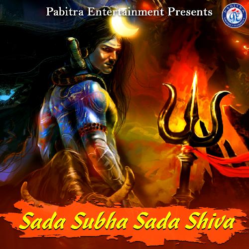 Sada Subha Sada Shiva
