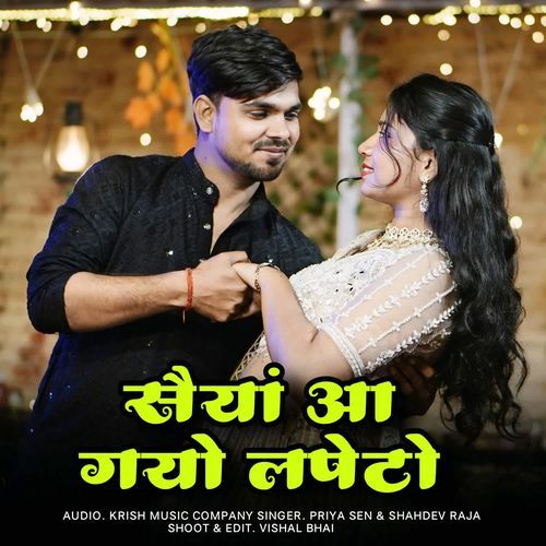 Saiya Aa Gayo Lapeto