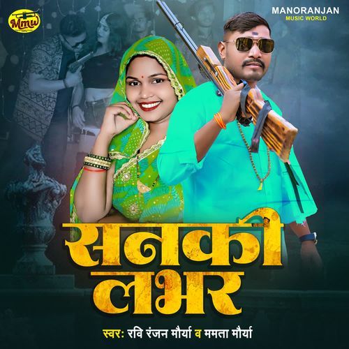 Sanaki Labhar