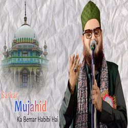 Sarkar Mujahid Ka Bemar Habibi Hai-BwMYQwUGb1s