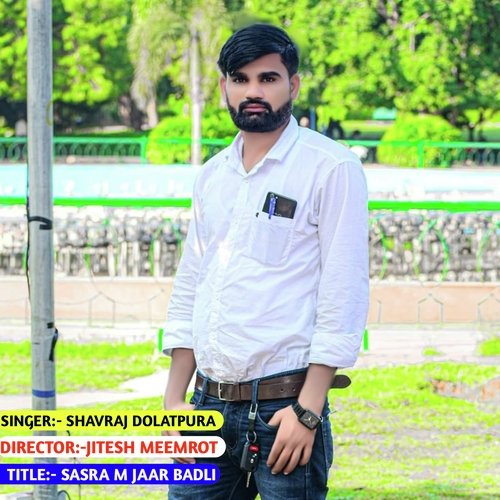SASRA M JAAR BADLI (Meena geet)