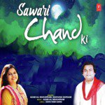 Sawari Chand Ki