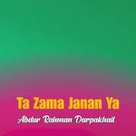 Sha Tanga Ghaga Raka