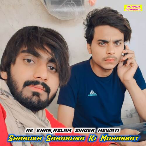 Sharukh Saharuna Ki Mohabbat