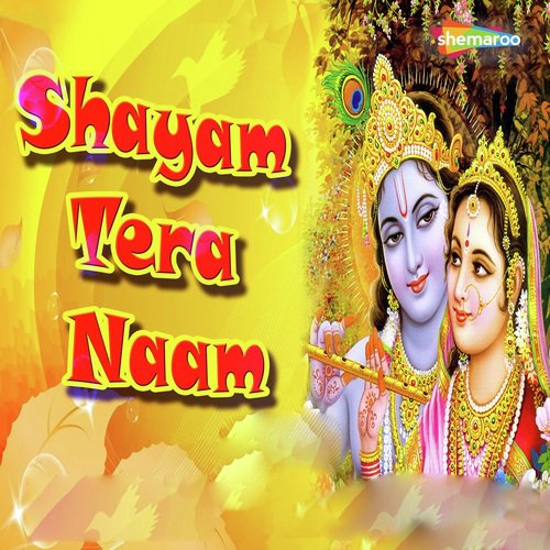 Naam Tera Shayam