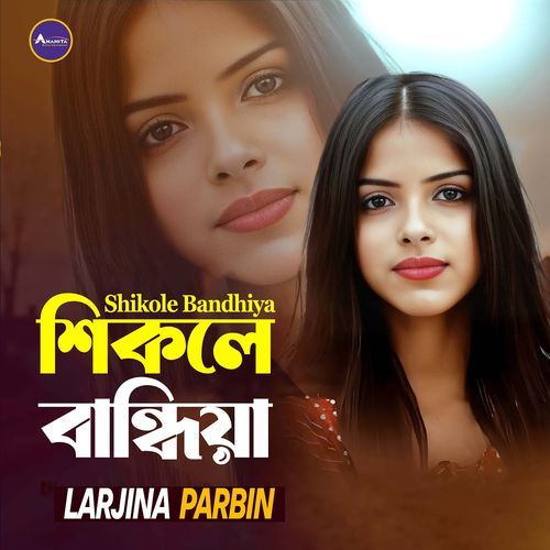 Shikole Bandhiya