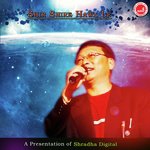 Shambhu Rai Signature Tune