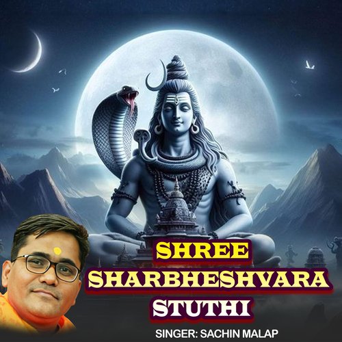 Shree Sharbheshvara Stuthi