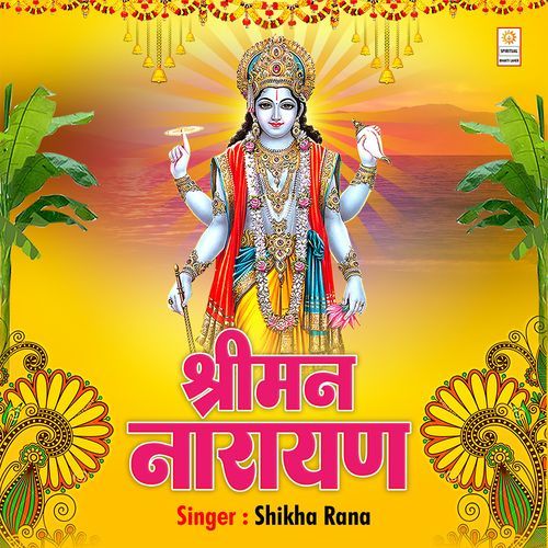Shriman Narayan