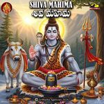 Siva Namalu _Manasasmarami