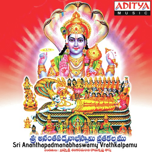 Sri Anantha Padnambhaswamy Vrathakalpamu - 2