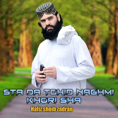 Sta DA Tohid Naghmi Khorisha