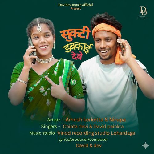 Sukti Dabkai Debe