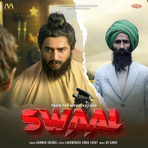 Swaal