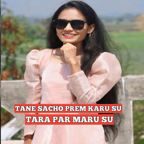 TANE SACHO PREM KARU SU TARA PAR MARU SU