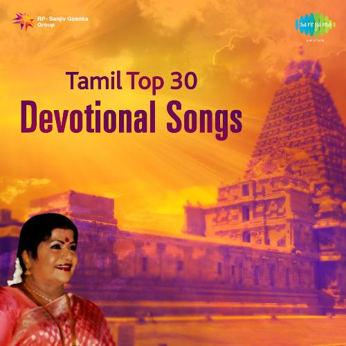 devotional tamil song download