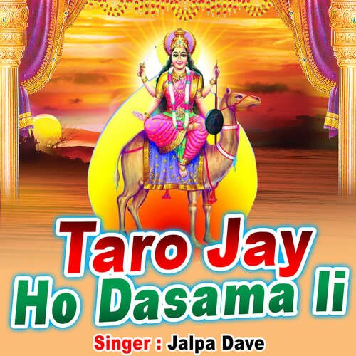 Taro Jay Ho Dasama I